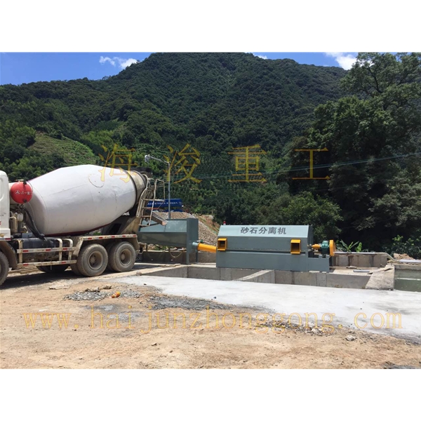 混凝土砂石分離機